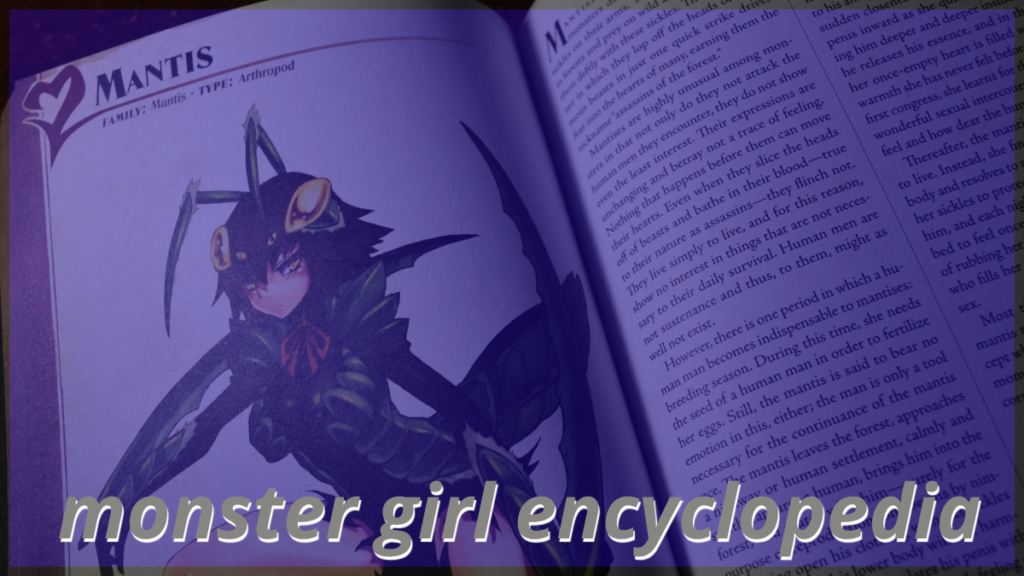 monster girl encyclopedia